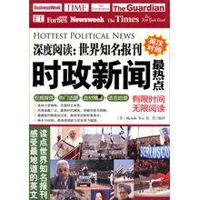 全球新闻热点爆料最新,最新热点事件深度解析